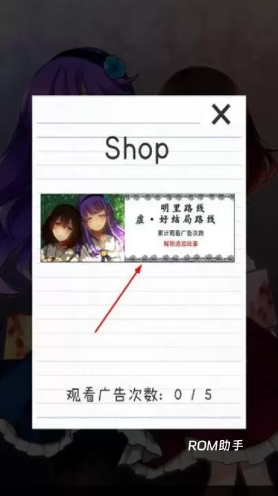 空虚日记_https://www.romzhushou.com_角色扮演_第2张