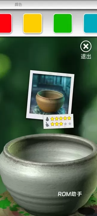 一起玩陶艺手游_https://www.romzhushou.com_生活休闲_第6张
