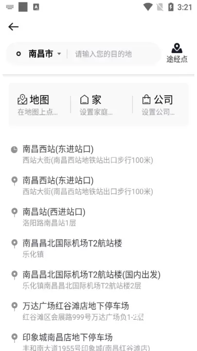 耀出行_https://www.romzhushou.com_出行购物_第3张