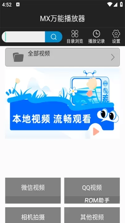 超级看影院_https://www.romzhushou.com_音影播放_第1张