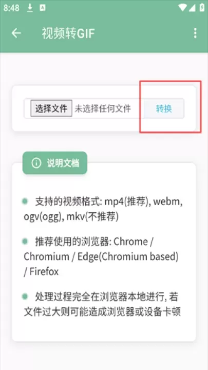 一个木函_https://www.romzhushou.com_系统工具_第4张