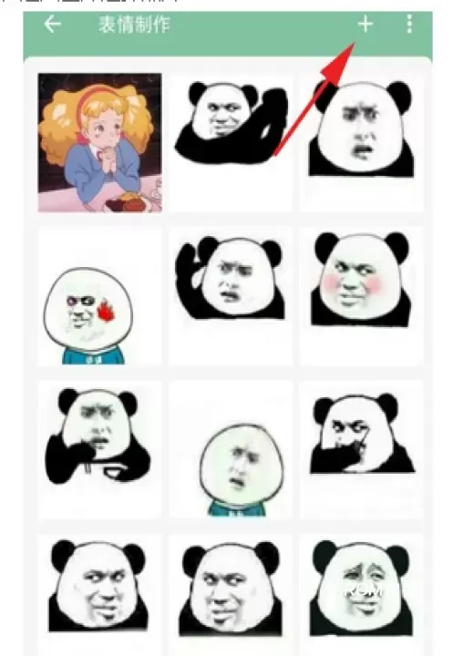 一个木函_https://www.romzhushou.com_系统工具_第7张