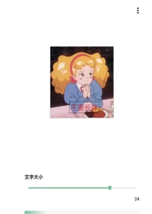 一个木函_https://www.romzhushou.com_系统工具_第8张
