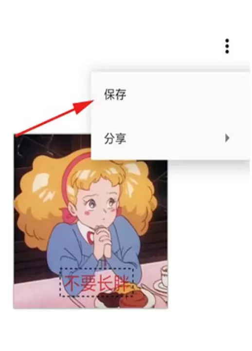 一个木函_https://www.romzhushou.com_系统工具_第9张