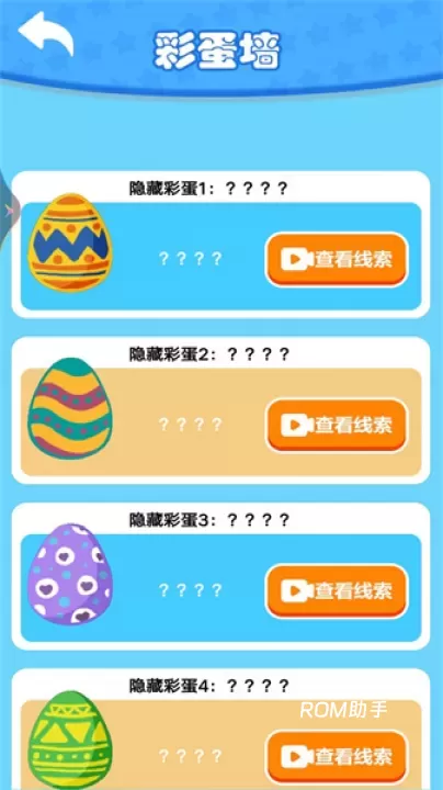 我超爱钓鱼_https://www.romzhushou.com_休闲益智_第3张