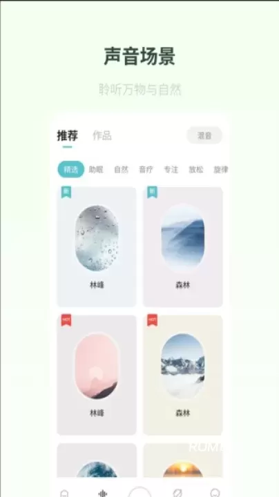 梵花田_https://www.romzhushou.com_生活休闲_第3张