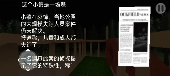 梦核_https://www.romzhushou.com_动作冒险_第1张