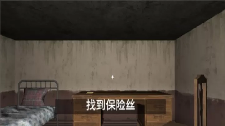 梦核_https://www.romzhushou.com_动作冒险_第4张