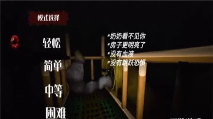 梦核_https://www.romzhushou.com_动作冒险_第3张