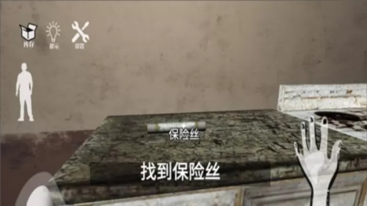 梦核_https://www.romzhushou.com_动作冒险_第5张