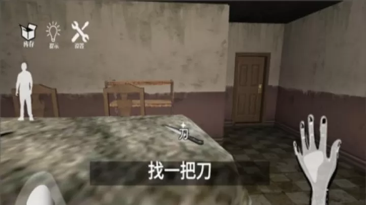 梦核_https://www.romzhushou.com_动作冒险_第7张