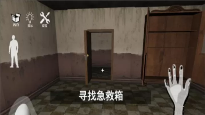 梦核_https://www.romzhushou.com_动作冒险_第8张