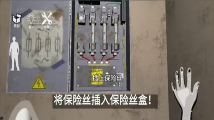 梦核_https://www.romzhushou.com_动作冒险_第6张