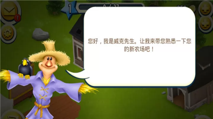 卡通农场HayDay_https://www.romzhushou.com_模拟经营_第1张