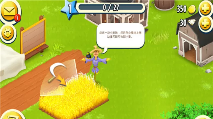 卡通农场HayDay_https://www.romzhushou.com_模拟经营_第4张