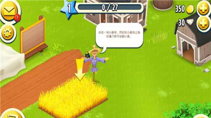 卡通农场HayDay_https://www.romzhushou.com_模拟经营_第2张
