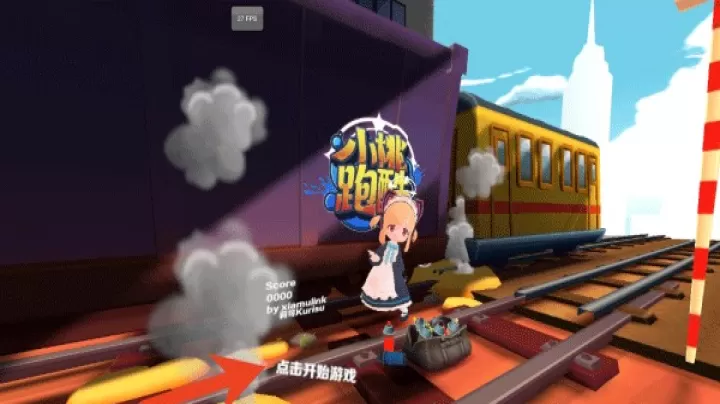 蔚蓝跑酷_https://www.romzhushou.com_休闲益智_第1张