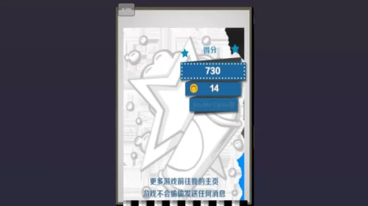 蔚蓝跑酷_https://www.romzhushou.com_休闲益智_第4张