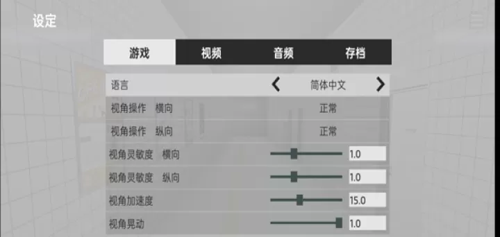 8号出口_https://www.romzhushou.com_休闲益智_第3张