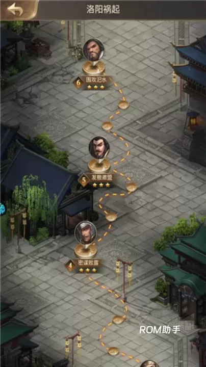 主公别闹_https://www.romzhushou.com_模拟经营_第2张
