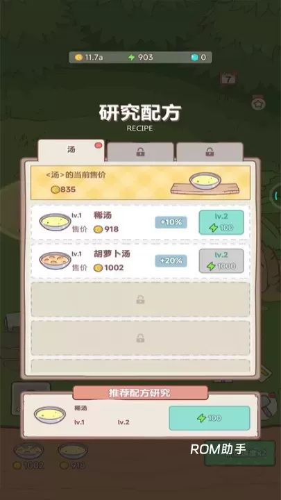 梦幻猫咪家园_https://www.romzhushou.com_模拟经营_第1张