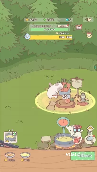 梦幻猫咪家园_https://www.romzhushou.com_模拟经营_第3张
