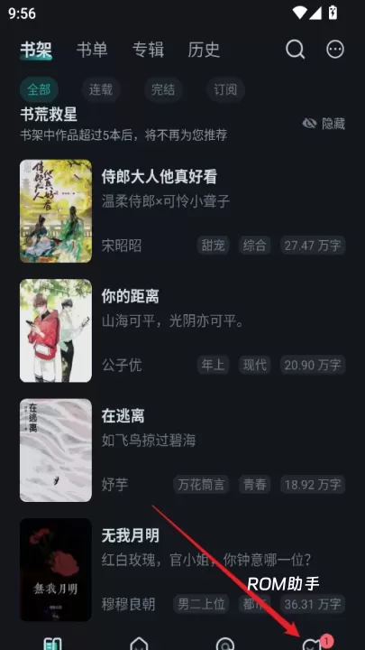长佩阅读_https://www.romzhushou.com_生活休闲_第1张