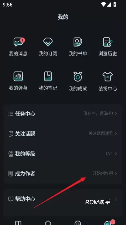 长佩阅读_https://www.romzhushou.com_生活休闲_第2张