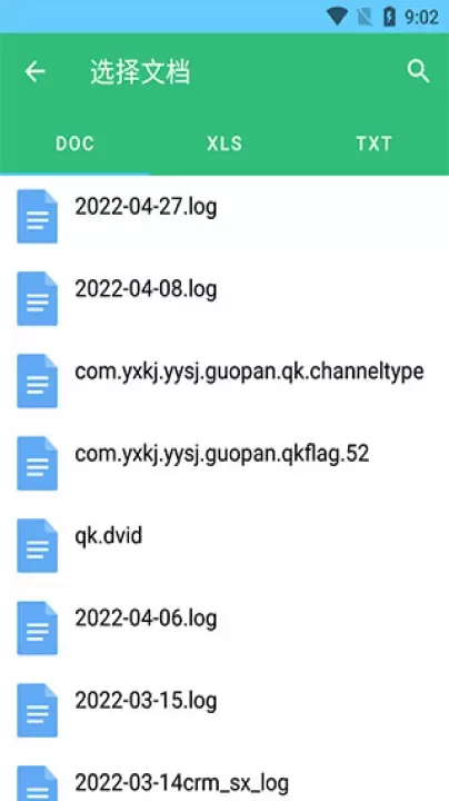 小包搜题_https://www.romzhushou.com_学习办公_第3张