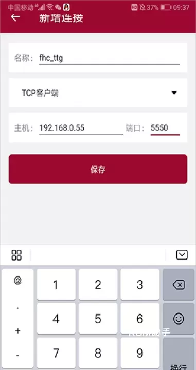 网络调试助手_https://www.romzhushou.com_系统工具_第2张