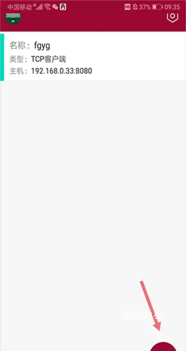网络调试助手_https://www.romzhushou.com_系统工具_第1张