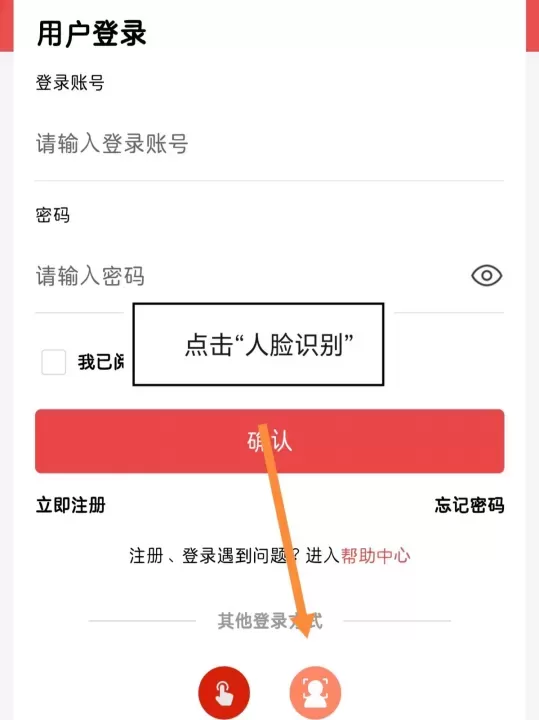 民政通App_https://www.romzhushou.com_生活休闲_第4张