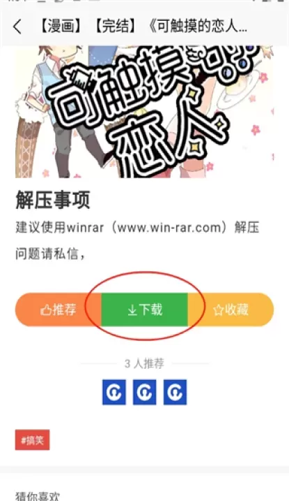 次元狗动漫_https://www.romzhushou.com_音影播放_第2张