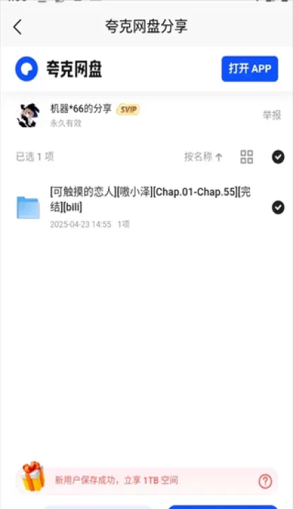 次元狗动漫_https://www.romzhushou.com_音影播放_第4张