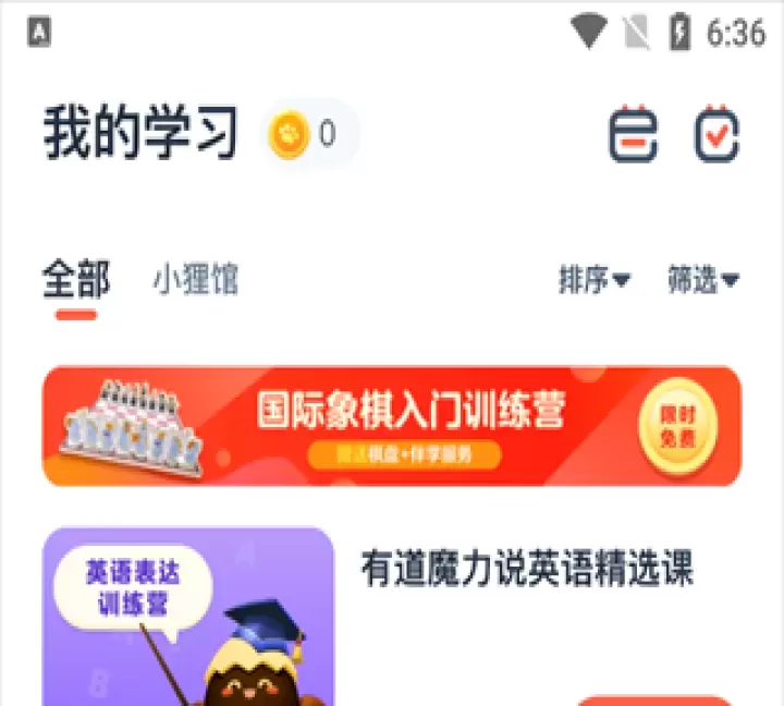 有道乐读app_https://www.romzhushou.com_生活休闲_第6张