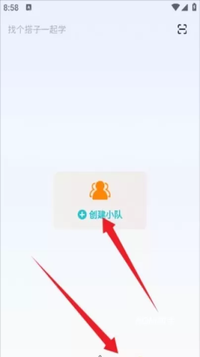 八戒单词_https://www.romzhushou.com_学习办公_第5张