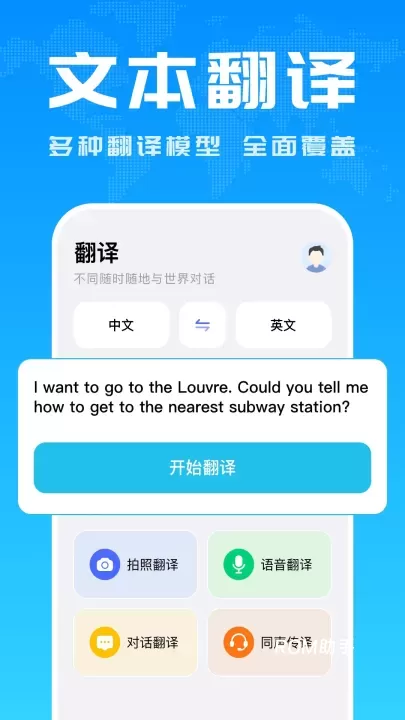 Deep翻译_https://www.romzhushou.com_学习办公_第1张