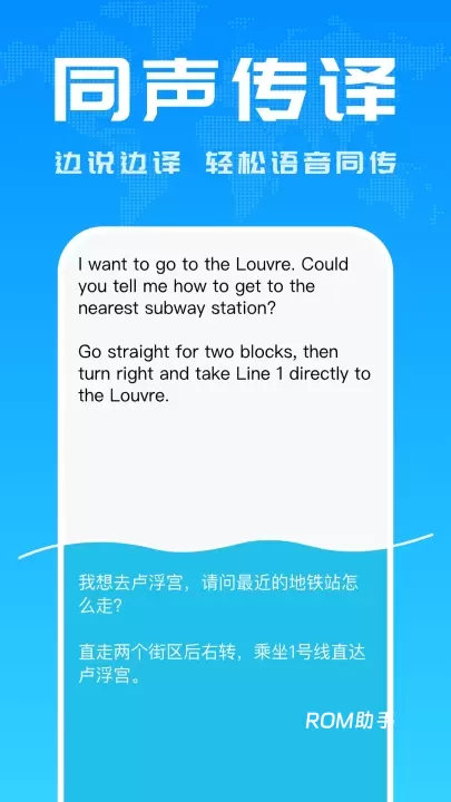Deep翻译_https://www.romzhushou.com_学习办公_第3张