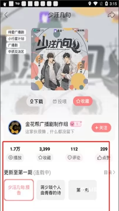 克拉漫播_https://www.romzhushou.com_学习办公_第3张