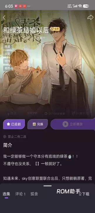 克拉漫播_https://www.romzhushou.com_学习办公_第6张
