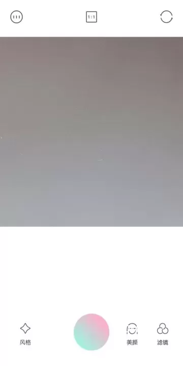 轻颜相机软件_https://www.romzhushou.com_手机美化_第1张