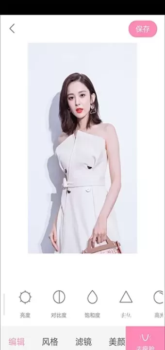 轻颜相机软件_https://www.romzhushou.com_手机美化_第7张