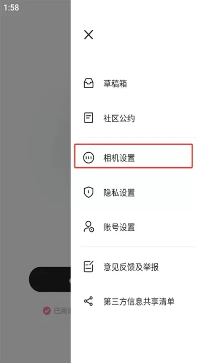 轻颜相机软件_https://www.romzhushou.com_手机美化_第9张