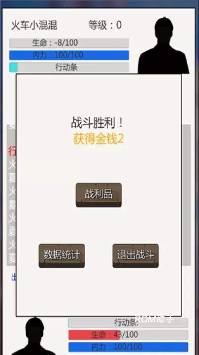 校园幻想录_https://www.romzhushou.com_角色扮演_第5张