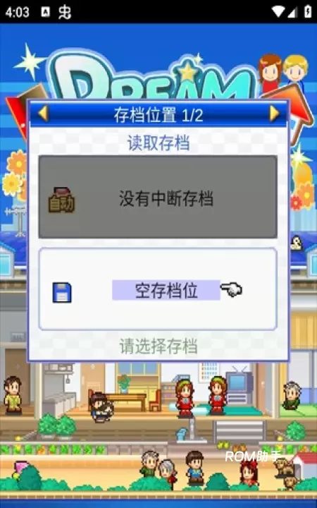 开罗住宅梦物语_https://www.romzhushou.com_模拟经营_第2张