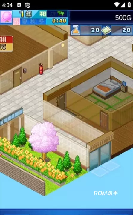 开罗住宅梦物语_https://www.romzhushou.com_模拟经营_第5张