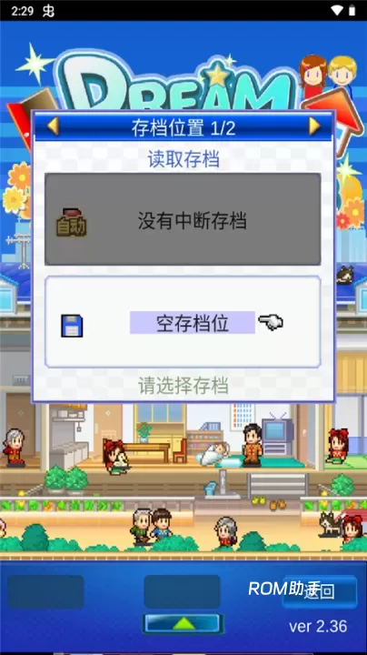 开罗住宅梦物语_https://www.romzhushou.com_模拟经营_第10张