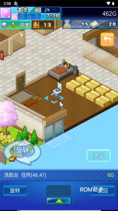 开罗住宅梦物语_https://www.romzhushou.com_模拟经营_第17张