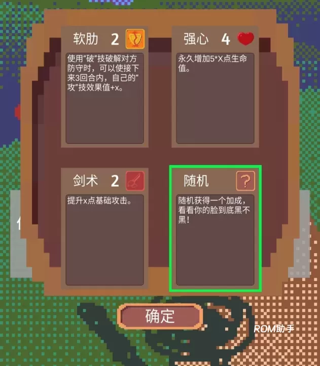 拔刀吧诸君_https://www.romzhushou.com_模拟经营_第1张
