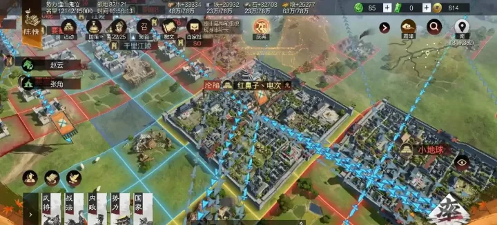率土之滨掠夺状态解除全攻略_https://www.romzhushou.com_游戏攻略_第2张
